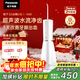 松下（Panasonic）沖牙器成人兒童洗牙器水牙線(xiàn)超聲波潔牙器牙齒沖洗器牙結石圣誕禮物國家補貼 小白塔2.0 EW1520