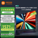 小米電視REDMI A Pro 系列2025款 節能版144Hz高刷 3+64GB內存  4K超高清電視機 55英寸 REDMI A Pro官方標配+含底座