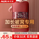 奧克斯（AUX）電熱水袋暖水袋被窩用大號防爆暖手寶暖寶寶充電暖肚子暖手腳神器