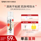 SANA日本莎娜豆乳美肌乳液女清爽潤膚乳不粘膩保濕乳150ml 【不粘膩】清爽水200ml