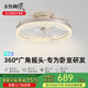 永怡御風(fēng)臥室風(fēng)扇燈一體吸頂燈兒童房超薄搖頭吊扇燈輕奢餐廳靜音電扇燈 拂影/360度搖頭6檔風(fēng)/無(wú)極調光