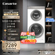 卡薩帝（Casarte）攬光雙子W2洗護14KG 分區洗多筒 滾筒洗衣機全自動(dòng)? 家電國家補貼20% C8 14W2SU1