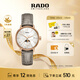 雷達（RADO）檀健次同款瑞士手表晶璨系列女士石英表情侶月相母貝表盤(pán)新年禮物