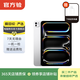 Apple 蘋(píng)果平板電腦 iPad Pro 7代 11英寸 2024款  二手蘋(píng)果平板 銀色 256G WiFi+5G