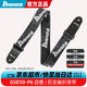 IBANEZ依班娜 吉他背帶GSD50-P6黑色 系列電木民謠貝斯演出搖滾肩帶