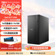 戴爾（DELL）成就3910升級ECT1250電腦臺式機 14代酷睿i3商用辦公設計家用炒股游戲臺式機電腦主機 單主機含鍵鼠（可改專(zhuān)業(yè)版系統） i3-14100 16G內存 512G固態(tài) 定制