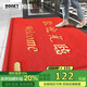 柏能歡迎光臨地墊入戶(hù)門(mén)紅地毯絲圈腳墊進(jìn)戶(hù)門(mén)口迎賓地墊120*180cm1.6