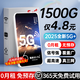 釜翊【4.9元/1500G】5G千兆隨身wifi6無(wú)限制超高速流量免預存2025新款三網(wǎng)全國通用便攜車(chē)載上網(wǎng)卡寬帶 5G充電寶【帝皇版】網(wǎng)速狂飆快過(guò)光纖