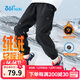 361°雨屏|兒童長(cháng)褲25冬男童防潑水加絨保暖戶(hù)外梭織長(cháng)褲 黑160