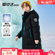 雪中飛【遠紅外升溫】?jì)和鸾q服新年羽絨外套中大童男女童長(cháng)款羽絨服 黑色 160