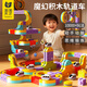 淘淘天才反重力磁積木軌道車(chē)兒童玩具男孩益智3-6-10歲生日新年禮物8-12五