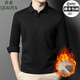 喬亞意大利輕奢長(cháng)袖t恤衫男中青年男士舒適加絨休閑帥氣百搭純色男裝 JI1091-黑色【加絨保暖】 3XL 190/104A