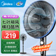 美的（Midea）電風(fēng)扇家用落地扇7葉空氣循環(huán)扇臥室搖頭安靜節能循環(huán)通風(fēng)大風(fēng)量學(xué)生風(fēng)扇宿舍 風(fēng)扇踏青放價(jià) 【7葉機械款】SAF35MA