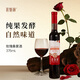 葚魅儷桑葚酒純果發(fā)酵11度桑椹紅酒低度小甜酒男士果酒微醺少女酒晚安酒 玫瑰甜型桑葚酒【375ml*1瓶】