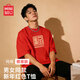 名創(chuàng  )優(yōu)品（MINISO）馬年圓領(lǐng)純棉紅色短袖t恤男款冬季本命年寬松透氣半截袖 紅 XL
