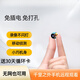 【100W熱銷(xiāo)+攝像頭金榜推薦】小 米（MI）適用家用貓眼攝像頭家用監控器 黑色【內含30天循環(huán)卡】 超清版+手機遠程+免安裝