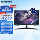 三星（SAMSUNG）27英寸 G55C 165Hz G5 2K 1000R 曲面 1ms FreeSync 低藍光 玄龍騎士 電競 顯示器 LS27CG552EBXXF
