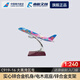 中國南方航空（CHINA SOUTHERN）南航飛機模型客機模型靜態(tài)擺件C919-16cm 大美灣區元旦禮物禮品