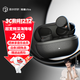 弱水時(shí)砂【重磅新品】琉璃Ultra無(wú)線(xiàn)藍牙耳機琉璃X升級款入耳運動(dòng)耳機抗風(fēng)噪主動(dòng)降噪HiFi音質(zhì)超長(cháng)續航學(xué)生 墨云黑|深海級降噪+旗艦HiFi音質(zhì)