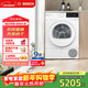博世（BOSCH）云朵白 熱泵 家用10KG大容量 除菌螨祛病毒 滾筒烘干機 WQA2520A2W