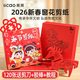 離草窗花紙 剪紙 2026馬年兒童剪紙兒童DIY手工剪紙 新年剪紙12生肖趣味剪紙套裝新年禮物 120張