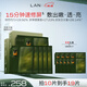 蘭（LAN）蘭時(shí)光油蜜面膜保濕緊致?lián)Q季修護提亮面膜油敷面膜以油養膚2盒裝 