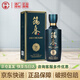 筑春 藍鉆 醬香型白酒 53度 500ml 單瓶裝 貴州老三春 熱門(mén)商品