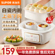 蘇泊爾（SUPOR） 電燉鍋陶瓷迷你電燉盅燕窩熬煮粥鍋煲湯鍋家用寶寶嬰兒多功能鍋輔食粥 雙燉盅 0.5L 【配蒸籠】