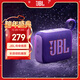 JBL GO4 音樂(lè )金磚四代  藍牙音箱 戶(hù)外便攜音箱 手機電腦音響 jbl go4  購物推薦 音樂(lè )金磚GO4 紫色