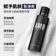 AMR控油潔面慕斯泡沫清潔男士深層清爽控油100g