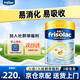 美素佳兒（Friso）【品牌直供】港版美素佳兒金裝6HMO配方奶粉荷蘭原裝進(jìn)口易吸收 1段 金裝 800g 0-6個(gè)月適用 入社群首購3罐返20元