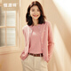 恒源祥100純羊毛衫女裝紐扣針織衫開(kāi)衫外搭秋冬裝內搭毛衣繡標外套上衣 蜜桃粉 M /165/88A