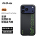 PITAKA適用蘋(píng)果iPhone17ProMax手機殼相機按鍵全包Aries聯(lián)名夜光發(fā)光殼磁吸凱夫拉高級感保護套 問(wèn)題不大