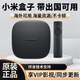 小米（MI）盒子5 MAX優(yōu)化版增強版高清機頂電視盒子4K高清播放器4S PRO 5 MAX加強(海外用)通用 標配