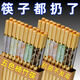 木流印MLUYN日本工藝新款楠竹家用筷子防滑高檔一人耐高溫筷子楠竹 五色楠竹筷子-【30雙】