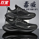 雙星（shuangxing）旗艦店男鞋冬季新款超輕減震運動(dòng)鞋休閑跑步網(wǎng)面防臭防滑工作跑鞋 黑色 39