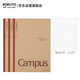 國譽(yù)（KOKUYO）筆記本本子Campus學(xué)習本·牛皮紙系列B5學(xué)生記事本 8mm橫線(xiàn)/100頁(yè)/3本 WCN-CNB11608