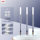 uni三菱（uni）中性筆替芯 適用UM-151簽字筆 0.28mm子彈頭筆芯 UMR-1 藍黑色 12支裝