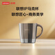 聯(lián)想（Lenovo）304不銹鋼馬克杯大容量男女辦公室咖啡杯茶杯喝水杯子430ml 金色