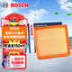 博世（BOSCH）汽車(chē)空氣濾芯濾清器格3140適配別克英朗閱朗雪佛蘭科魯澤科沃茲等