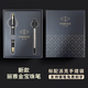 派克（PARKER）IM寶珠筆金屬水筆男女士商務(wù)辦公簽字筆送禮定制刻字 新款 麗雅金【筆芯套裝】