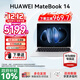華為MateBook 14 酷睿 Ultra Linux版【國家補貼20%】筆記本電腦 2.8K觸屏 超薄高性能 辦公商務(wù)輕薄本 Ultra 5 16G 1TB | 皓月銀 店鋪預裝Windows版（