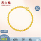 周六福足金999簡(jiǎn)約圓珠黃金手鏈女計價(jià)AA071295 約4.78g 16cm生日禮物