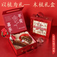 包貝勒生日禮物女生永生花檀木梳禮盒情人節送女友媽新年實(shí)用伴手禮結婚 檀木梳花藝禮盒套裝