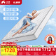 紅蘋(píng)果家具彈簧床墊1.8x2米加厚20cm家用護脊床墊席夢(mèng)思M603X 20cm丨靜音升級丨釋壓乳膠丨M609 1800*2000
