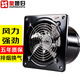 皇媳婦（HUANGXIFU） 排氣扇廚房油煙排風(fēng)扇抽風(fēng)機工業(yè)強力換氣扇大風(fēng)量地下室 7寸黑色【通風(fēng)換氣】