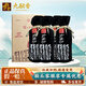 瀘州老窖三人炫 濃香型白酒 糧食釀造 2018年 52度1000ml*4瓶 52度 1L 4瓶