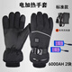 鋰電池電熱充電保暖手套電加熱發(fā)熱冬季摩托車(chē)防水加厚騎行防寒 【發(fā)熱7-8小時(shí)】配2塊6000