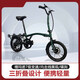 索羅門(mén)【雷總同款小布】三折疊自行車(chē)16寸超輕便攜代步車(chē)成人男女通勤 綠色