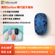 微軟（Microsoft）鼠標Surface鼠標無(wú)線(xiàn)鼠標藍牙鼠標微軟海洋鼠標輕巧便攜小巧輕盈筆記本鼠標 微軟精巧藍牙鼠標暗夜迷彩【原廠(chǎng)盒裝】 藍牙